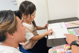 療育イメージ3